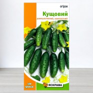 Насіння огірка бджолозапилюваного Кущовий, 1г, ТМ Яскрава